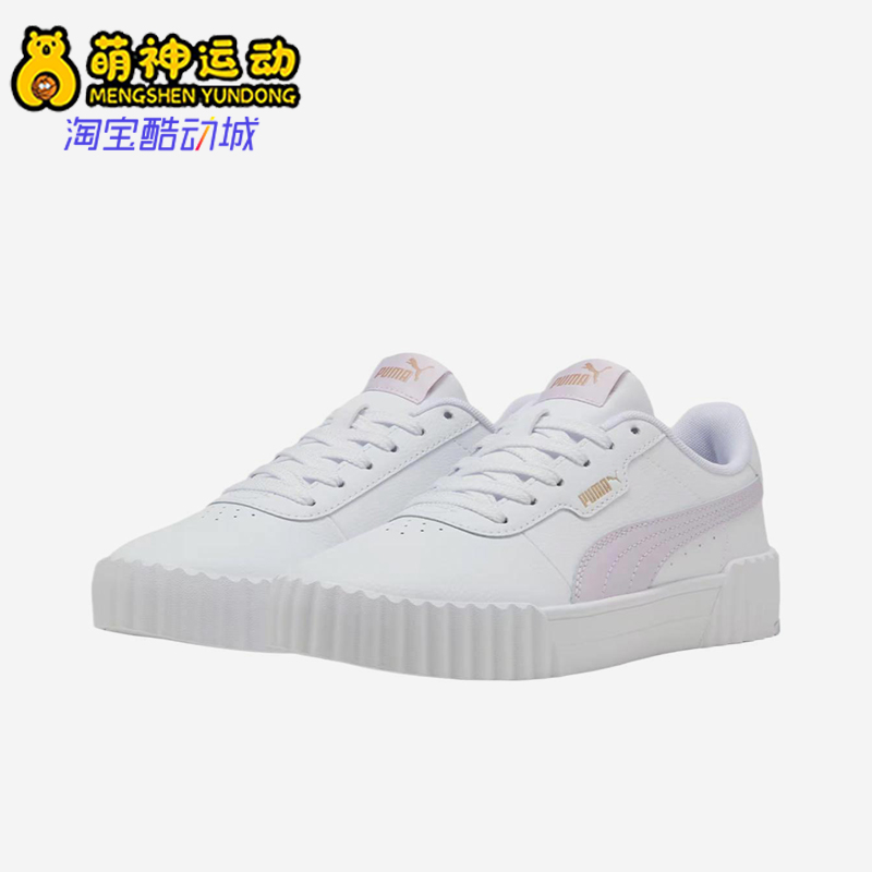 Puma/彪马正品Carina 3.0女士时尚防滑舒适经典休闲板鞋400365-11