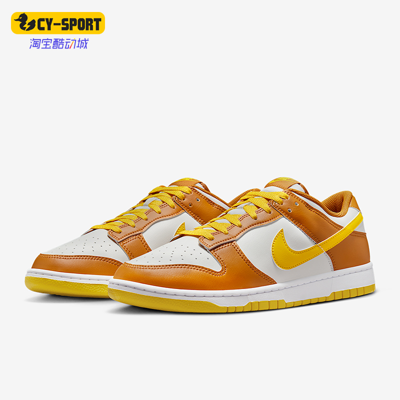Nike/耐克正品Dunk Low男女经典休闲运动低帮轻便板鞋HF5441-113