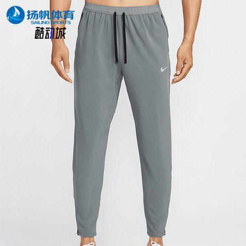 Nike/耐克正品休闲男士跑步训练透气梭织运动长裤HV4545-084