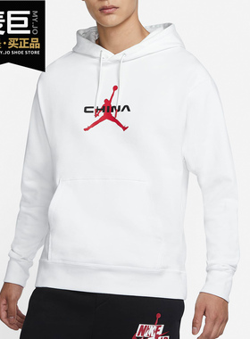 Nike/耐克正品2020秋男子舒适训练休闲运动卫衣套头衫DH4344-121