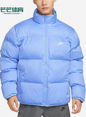 Nike/耐克正品新款男士运动休闲保暖立领经典棉服外套FB7369-450