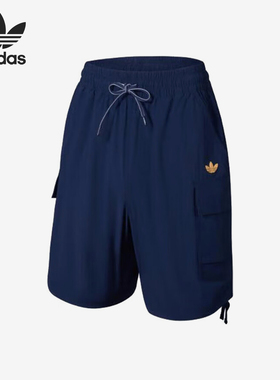 Adidas/阿迪达斯官方正品三叶草男士运动训练宽松短裤JI7235