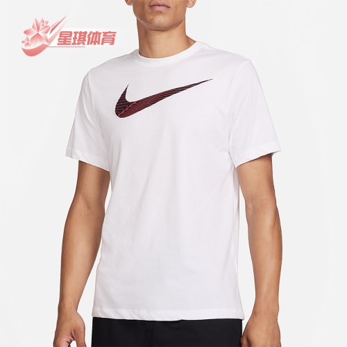Nike/耐克正品Dri-FIT男士训练透气针织经典轻盈短袖FJ2465-100