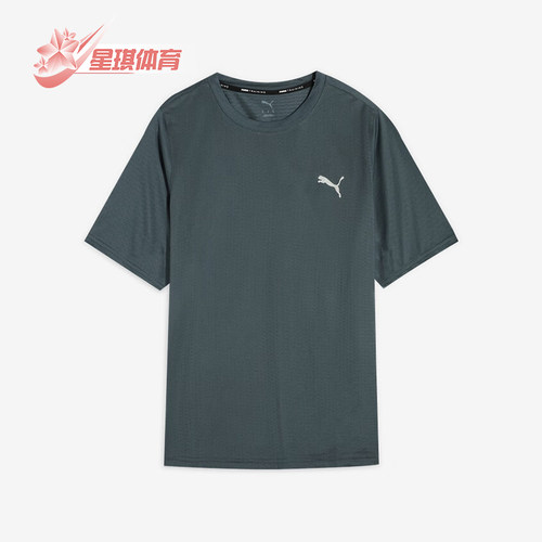 彪马正品男子运动短袖
