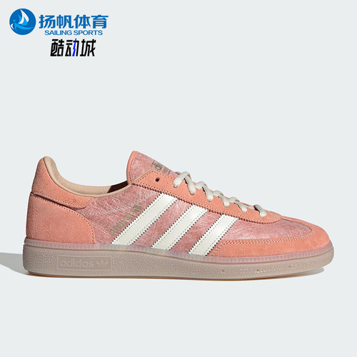 Adidas/阿迪达斯正品三叶草男女运动经典低帮休闲轻盈板鞋JR3661
