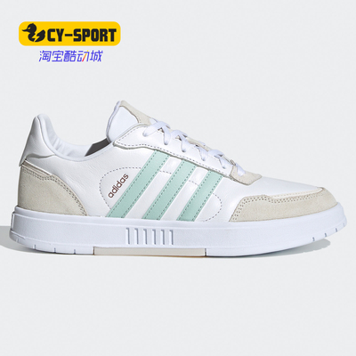板鞋Adidas/阿迪达斯秋季