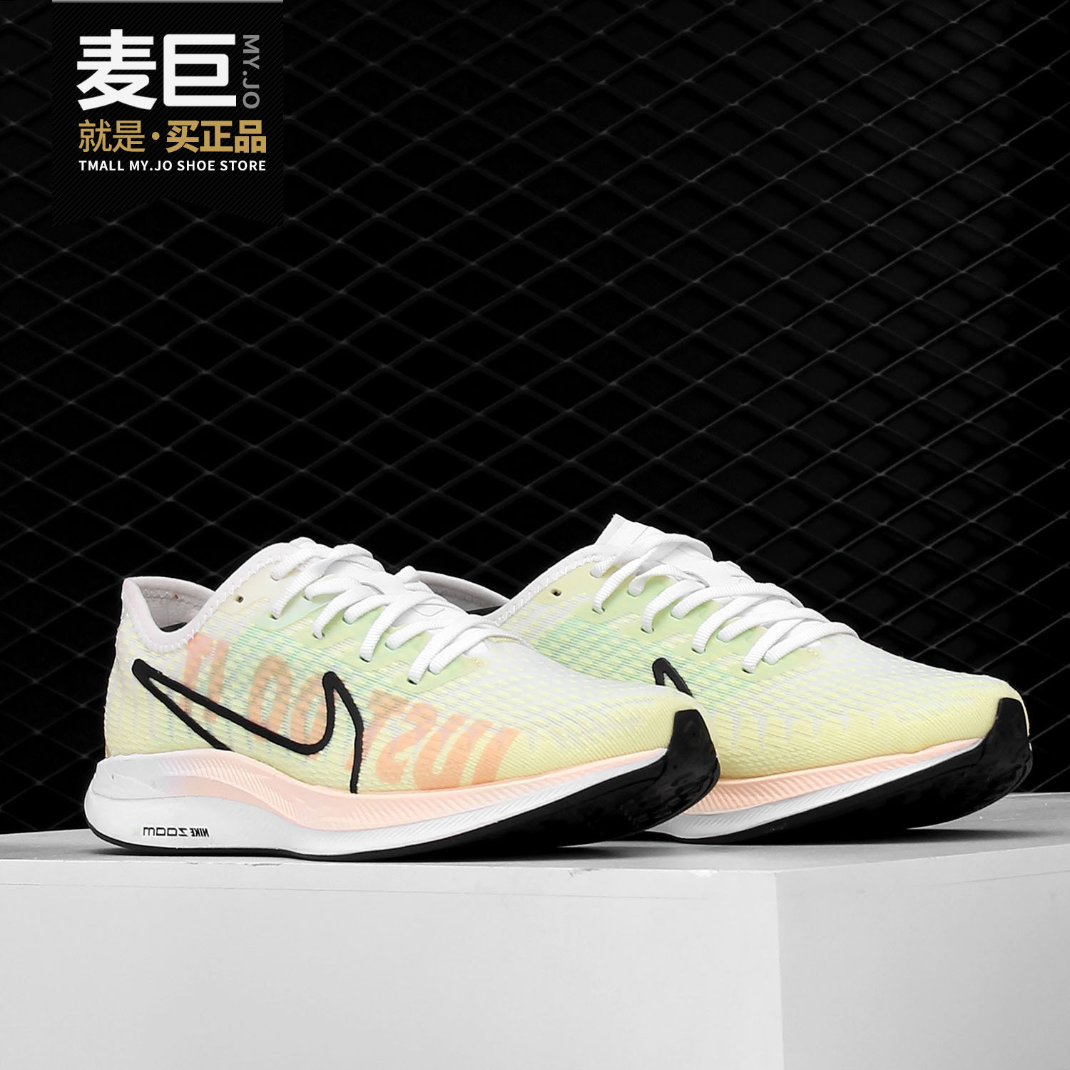 nike/耐克正品zoom x pegasus turbo 2 rise 女子跑步鞋bv1134