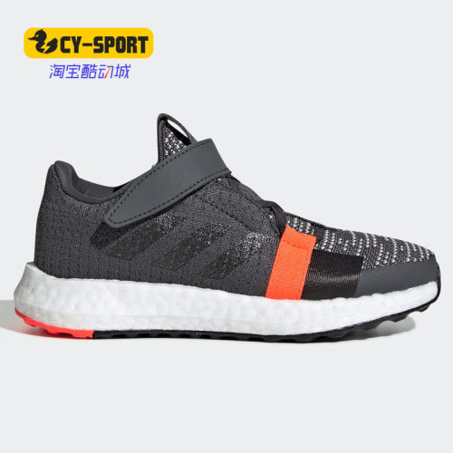 Adidas/阿迪达斯正品 SenseBOOST GO J 大童休闲运动跑步鞋EE4375