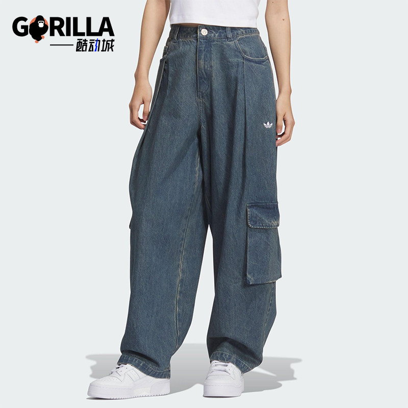 Adidas/阿迪达斯正品三叶草女士经典牛仔潮流工装宽松长裤KC5813