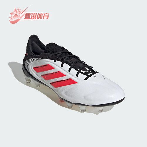 Adidas/阿迪达斯正品COPA PURE 3男士运动训练足球鞋ID9037