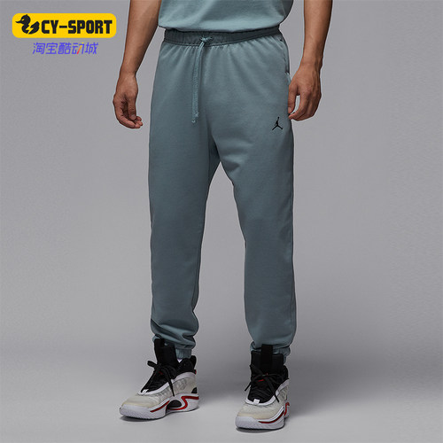 Nike/耐克正品JORDAN男士休闲针织跑步运动束脚长裤FV8609-041