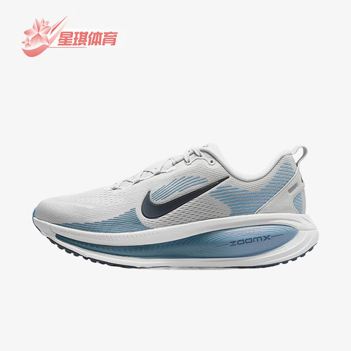 Nike/耐克正品Vomero 18男士系带减震低帮跑步鞋HM6803-015