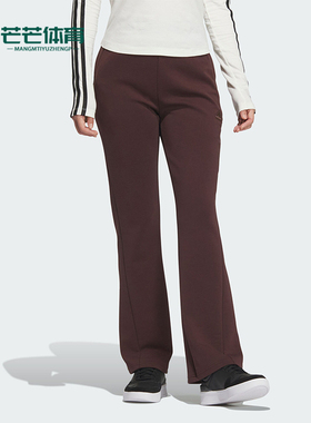 Adidas/阿迪达斯正品MW DK FLARE PT男女休闲喇叭裤JX6841