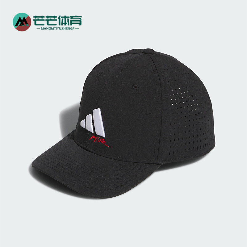 Adidas/阿迪达斯正品W JAYELLE HAT女士运动高尔夫棒球帽JF4006,运动包/户外包/配件,运动帽,淘宝优惠券,粉丝福利购,淘宝优惠卷
