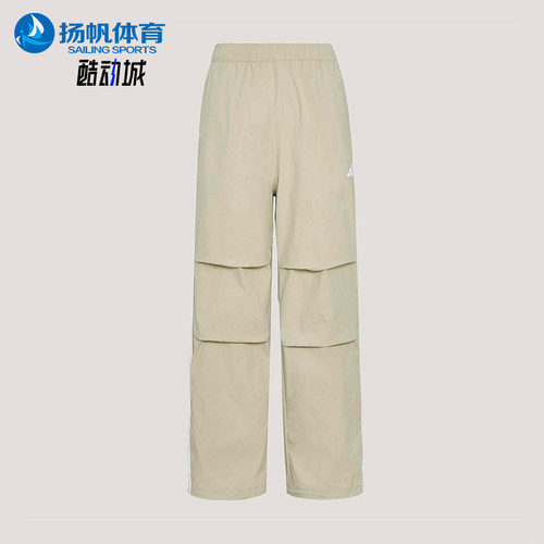 Adidas/阿迪达斯正品WOVENTRACKSUITBOTOMS男经典休闲长裤KX0909