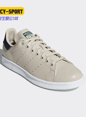 Adidas/阿迪达斯正品三叶草男女Stan Smith休闲运动板鞋 B37910