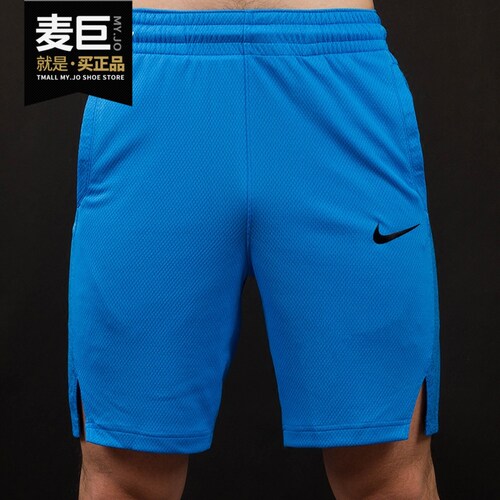 Nike/耐克正品男裤 春夏新款梭织运动训练篮球裤短裤831393