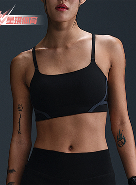 Nike/耐克正品One Convertible女士瑜伽透气运动内衣HF5367-010