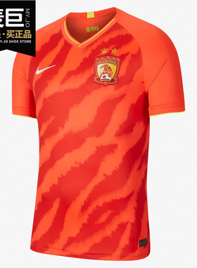Nike/耐克正品当季赛季广州恒大主场短袖球迷版T恤 CI7640 CI7641