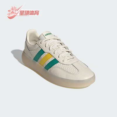 Adidas/阿迪达斯正品BARREDA DECODE女士系带低帮耐磨板鞋IH1446
