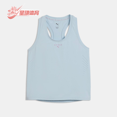 Puma/彪马正品HYROX DRYELITE 女士无袖透气经典背心T恤528562-68