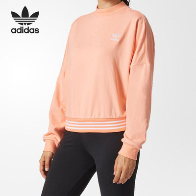 Adidas/阿迪达斯休闲卫衣