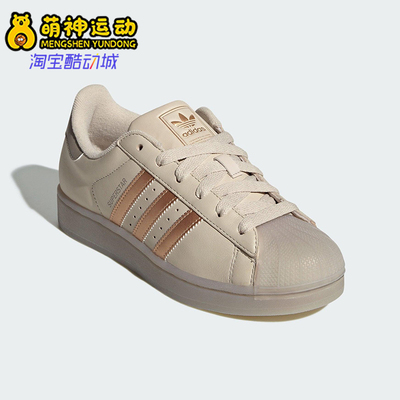 Adidas/阿迪达斯正品三叶草女士运动经典休闲贝壳头板鞋JR7355