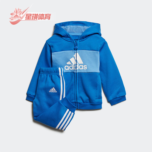 Adidas/阿迪达斯正品新款婴童加绒保暖运动休闲套装ED1165