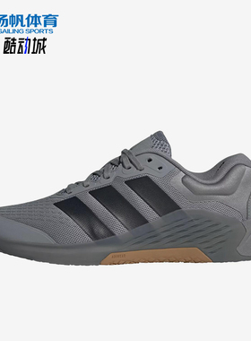 Adidas/阿迪达斯正品男士舒适贴合耐磨经典运动训练鞋JR4674