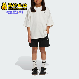 Adidas/阿迪达斯正品2025三叶草小童经典短袖短裤运动套装JD3105