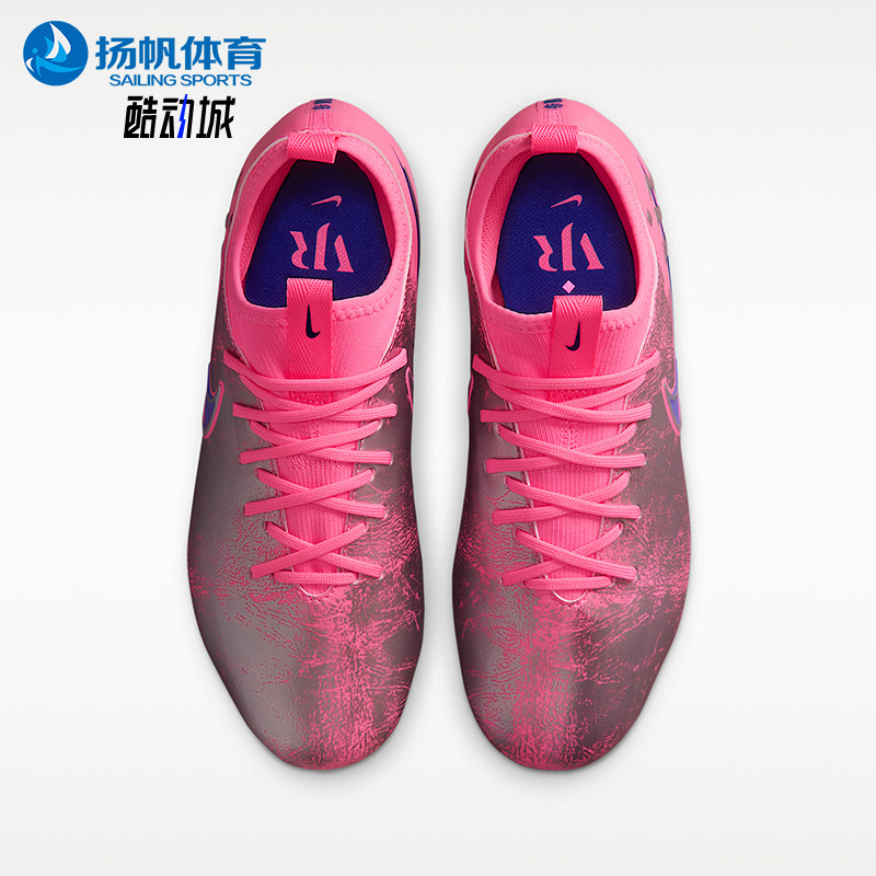 Nike/耐克正品刺客系列儿童训练多場地低筒足球釘鞋IM3650-640