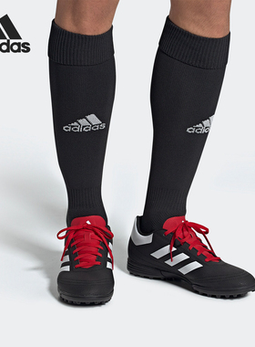 Adidas/阿迪达斯正品 当季新款 Goletto VI TF 男子足球鞋 G26369