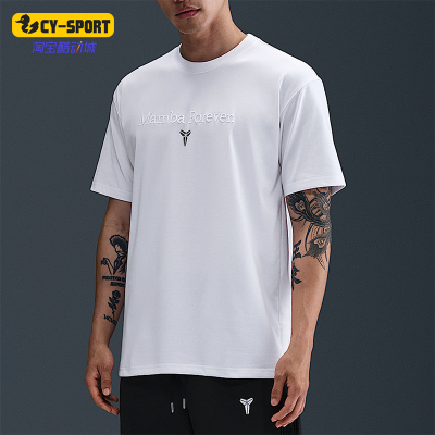 Nike/耐克正品Kobe Dri-FIT男士圆领休闲篮球运动T恤IM0319-100