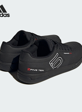 Adidas/阿迪达斯正品FREERIDER PRO男士经典山地车运动鞋IF7425