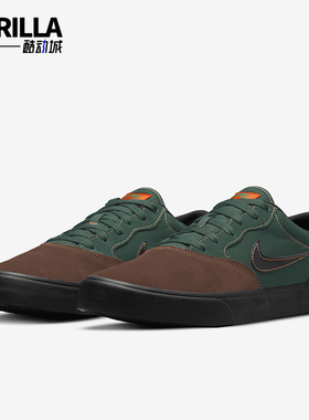 Nike/耐克正品SB Chron 2男女缓震轻便拼接板鞋DM3493-200