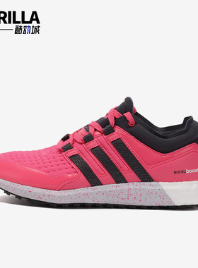 Adidas/阿迪达斯正品Ch Sonic Boost 女士经典时尚跑步鞋B25259