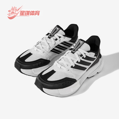 Adidas/阿迪达斯正品2025年女士日常防滑经典运动休闲鞋HQ9395