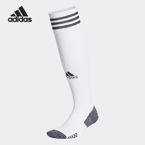 Adidas/阿迪达斯官方正品足球袜