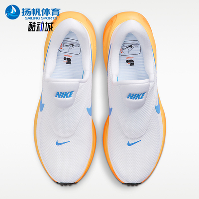 Nike/耐克正品Revolution 8男士轻便潮流训练跑步鞋HQ2414-111