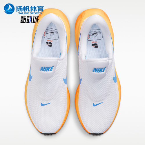 Nike/耐克正品Revolution 8男士轻便潮流训练跑步鞋HQ2414-111