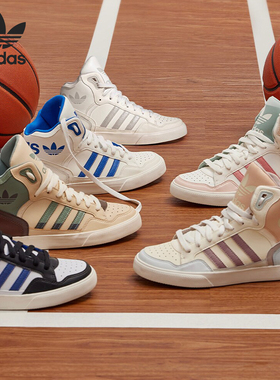Adidas/阿迪达斯正品三叶草EXTABALL女子篮球风板鞋ID6073