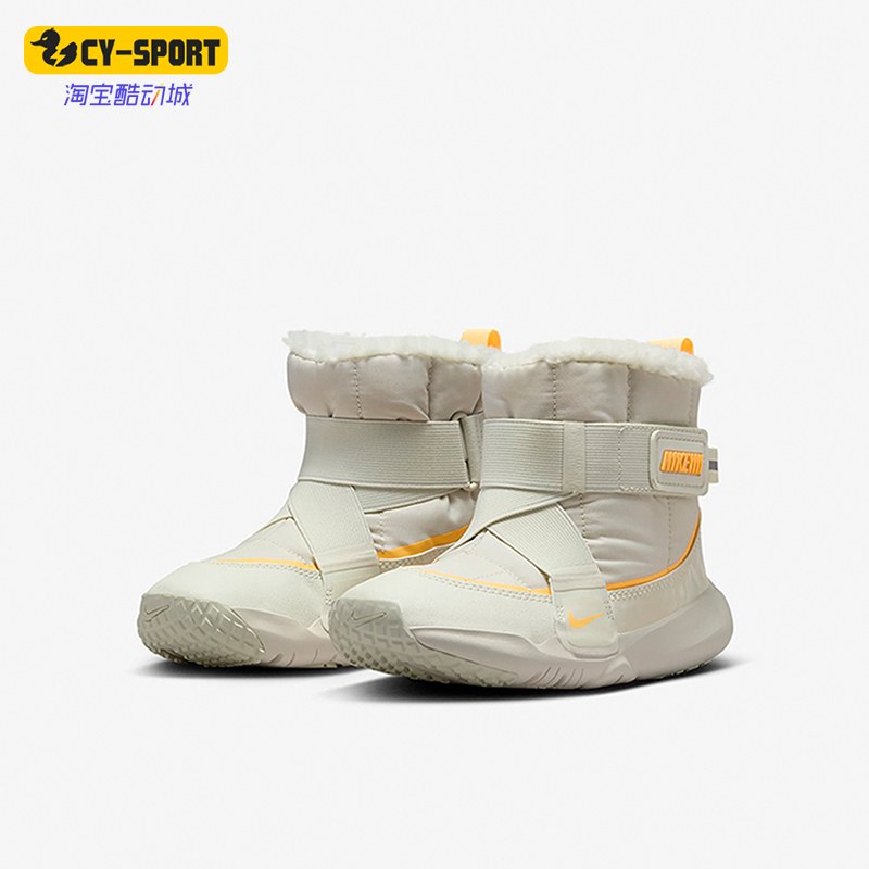 Nike/耐克正品Flex Advance小童减震·耐磨保暖雪地靴DD0304-100