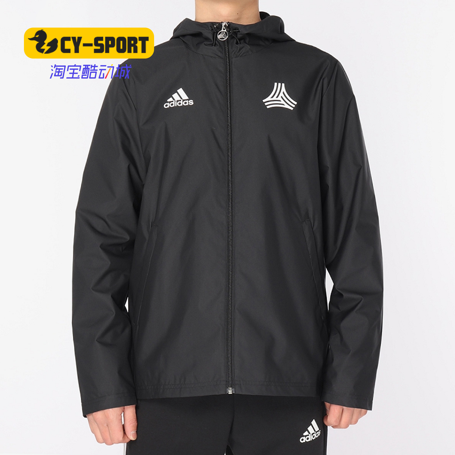 Adidas/阿迪达斯正品男装新款创造者足球运动夹克外套DT9850