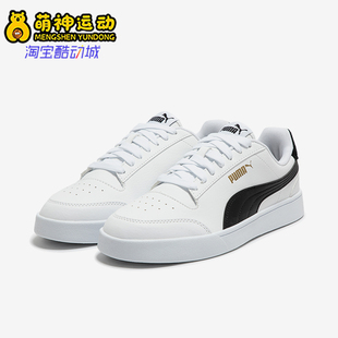 彪马正品 309668 2025春季 男女系带休闲日常低帮耐磨板鞋 款 Puma