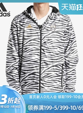 Adidas/阿迪达斯正品外套 当季新款 防风衣足球夹克运动服 AZ5338