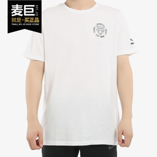 彪马正品 运动服上衣圆领短袖 男装 新款 宽松T恤578728 2019夏季 PUMA