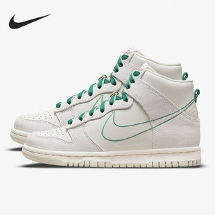 耐克正品 DD0733 2021年夏季 女子运动休闲高帮板鞋 001 新款 Nike