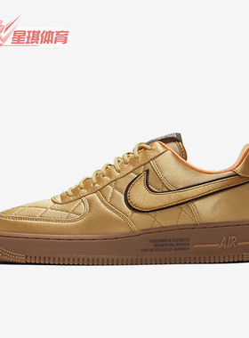 Nike/耐克正品Air Force 1男女休闲防滑经典轻便板鞋CU6724-777
