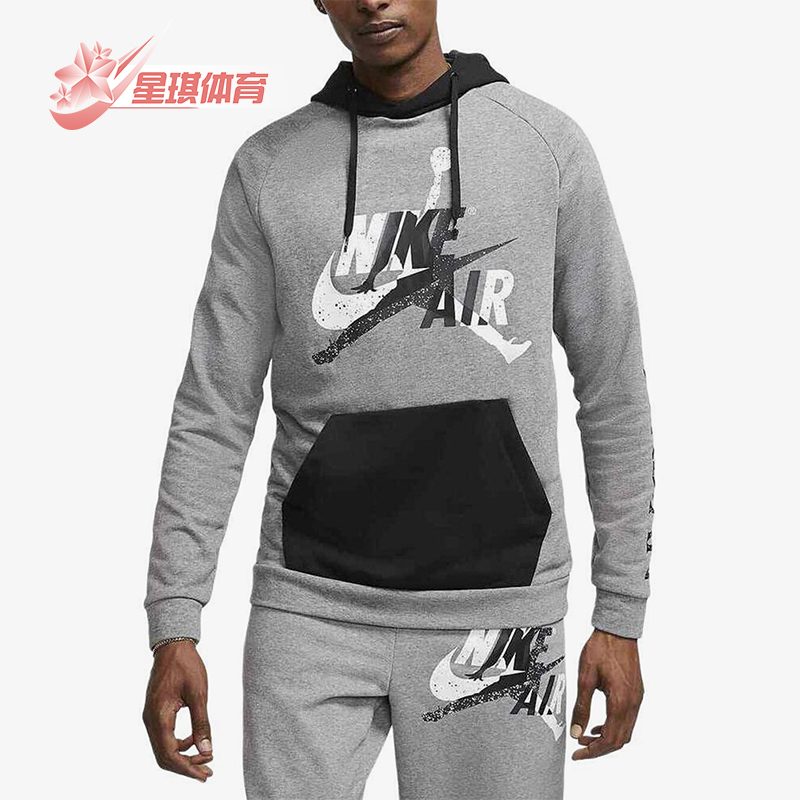 Nike/耐克正品JORDAN男士休闲连帽套头耐穿运动卫衣CK2852-092