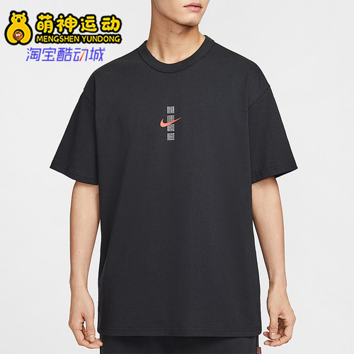 Nike/耐克正品夏季新款男士健身训练经典跑步短袖T恤IH0835-010